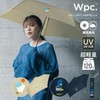 2025 Wpc. Folding Umbrella, Ultra Lightweight, Slim, Air-Light, Sunny &