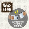 ペティオ (Petio) 首輪 猫小町カラー 金魚 オレンジ 猫用