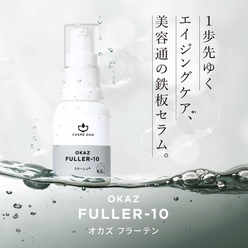 COSMEDON Cosmedon, 10% Water Soluble Fullerene Ingredient, 1.2 fl oz
