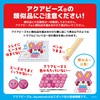 Aquabeads Character Separate Sale Illustration Sheet [Sanrio Characters Illustration Sheet