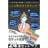 fogman 24 Pcs Colorful Pencil Pencil Pencil Gift Stationery 2B