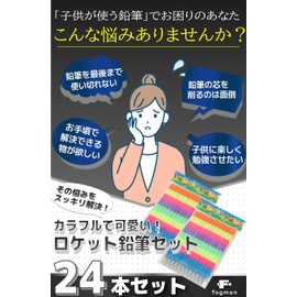 fogman 24 Pcs Colorful Pencil Pencil Pencil Gift Stationery 2B