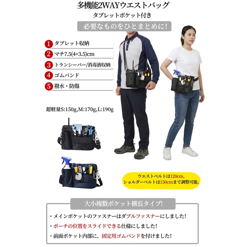 CARRY ALL BEFORE ONE Multifunctional 2-Way Waist Pouch, Nurse Pouch,