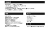 Toraichi/Red Ear Towel (with Name) (0130-962) Free 13: Black, 13: