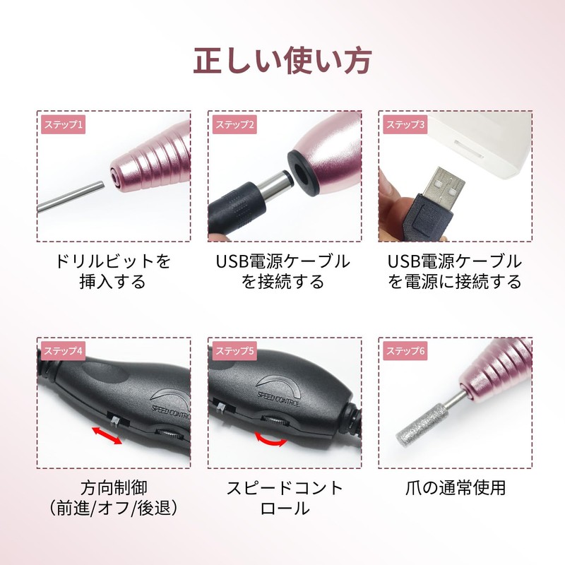 JODSONE Professional Electric Nail Drill with 6 Replacement Drills for