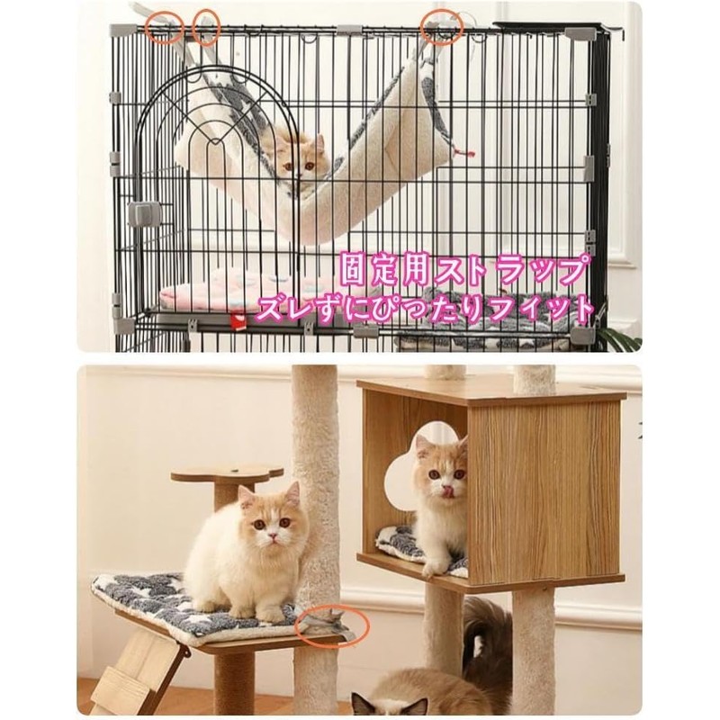 JOYFUSION Pet Mat for Cages, Cat Bed, Cat Tower, 4