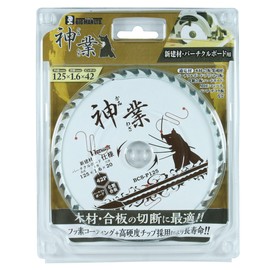 Big Man Kamiwaza Chip Saw Blade
