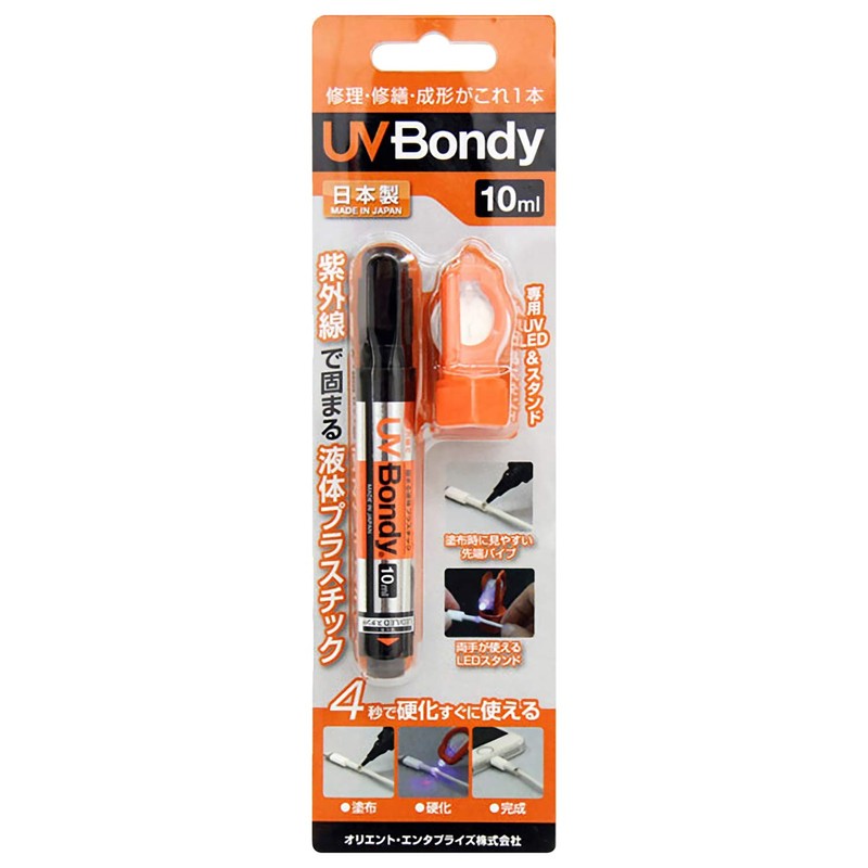 Liquid Plastic UV Bondy UB-S10 for Repair, Repair and Molding