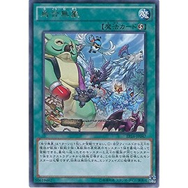 Yu-Gi-Oh card EP16 – jp047 Buried Free Elephant Rare Yu-Gi-Oh arc – V [Extra Pack 2016]
