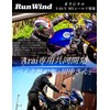 RunWind Arai VAS-V MV Shield, Special Anti-Fog Sheet, Pin Lock