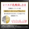 【森永直販】選び抜かれた乳酸菌 シールド乳酸菌 サプリ 2箱(約60日分) サプリ カレンダー付 乳酸菌100億個配合 アレルゲンフリー サプリメント