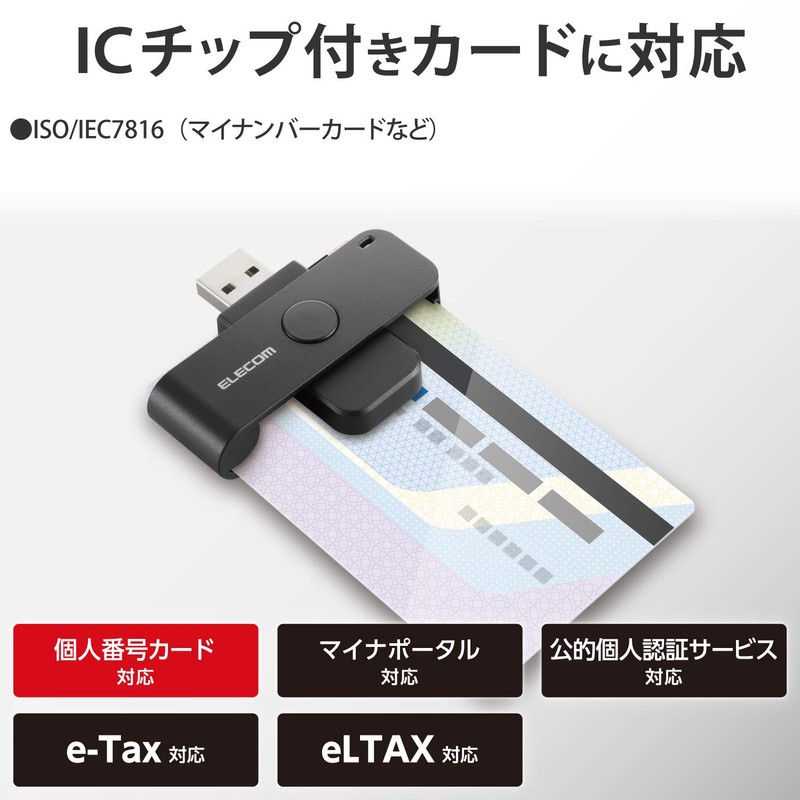 Elecom MR-ICD102BK IC Card Reader, Contact Type, Compatible with Windows