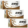 Reset 90 45 packs in total / 리셋90 총 45포