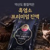 Lee Yong-sik 30 packets of Jiri Mountain mountain ash extract,