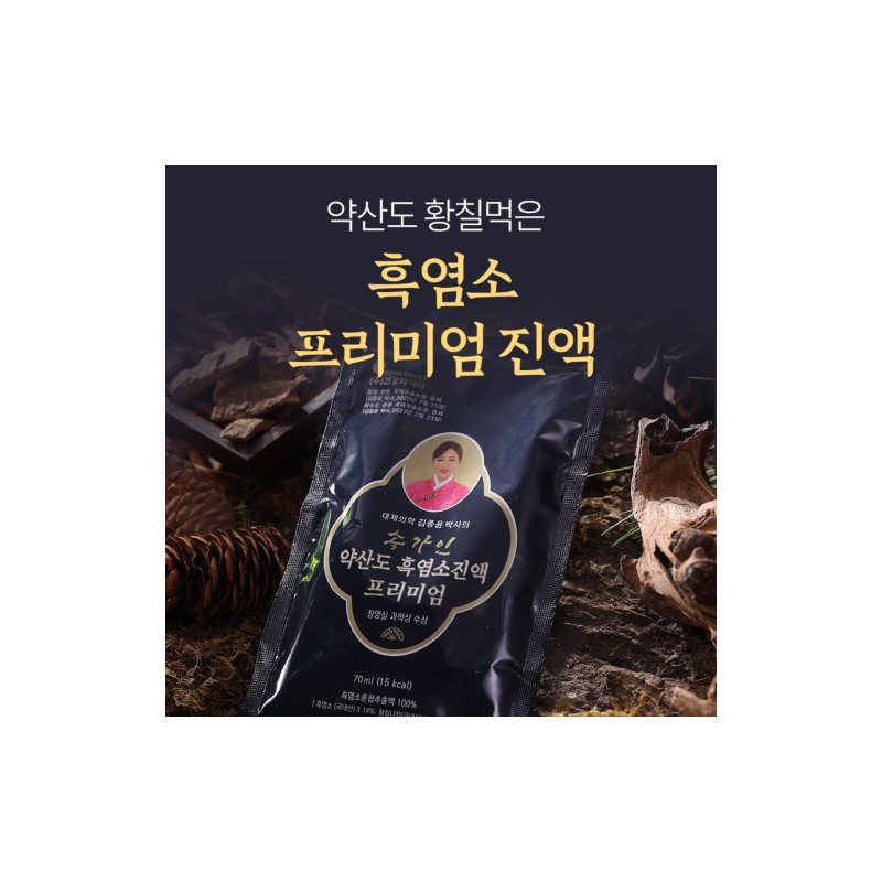 Lee Yong-sik 30 packets of Jiri Mountain mountain ash extract,