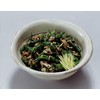 Makoto Organic Sesame Black 2.6 oz (75 g) x 5
