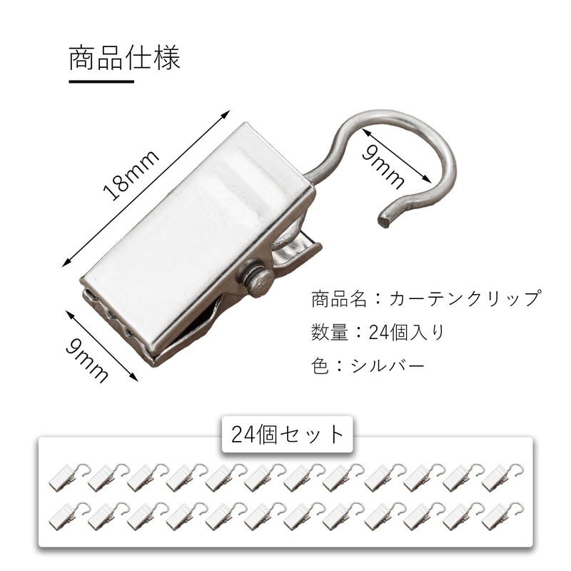 YFFSFDC Curtain Clips, Set of 24, Stainless Steel Curtain Hooks,