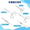 Suture Practice Kit for Students - New and Improved 14