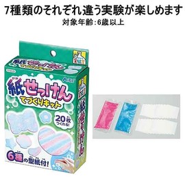 10668 10668 Set A Set of 7 Types for Easy Palm Size Experiments for a Week and Daily Use, Palm Laboratory, Science, Chemistry, Experiment Kit, Elementary School Students