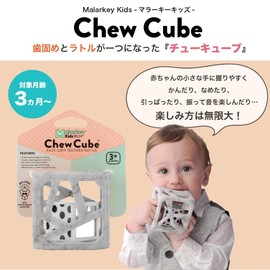 Malarkey Kids MK-CC10MG Tube-Teething Pacifier, Toy, Marble Gray