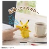 Pokemon Hi! Touch (High Touch) Pikachu