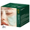 Mediheal Tea Tree Soothing Derma Modeling Pack, 1 pack, 2 packs / 메디힐 티트리 진정 더마 모델링 팩, 1개입, 2개