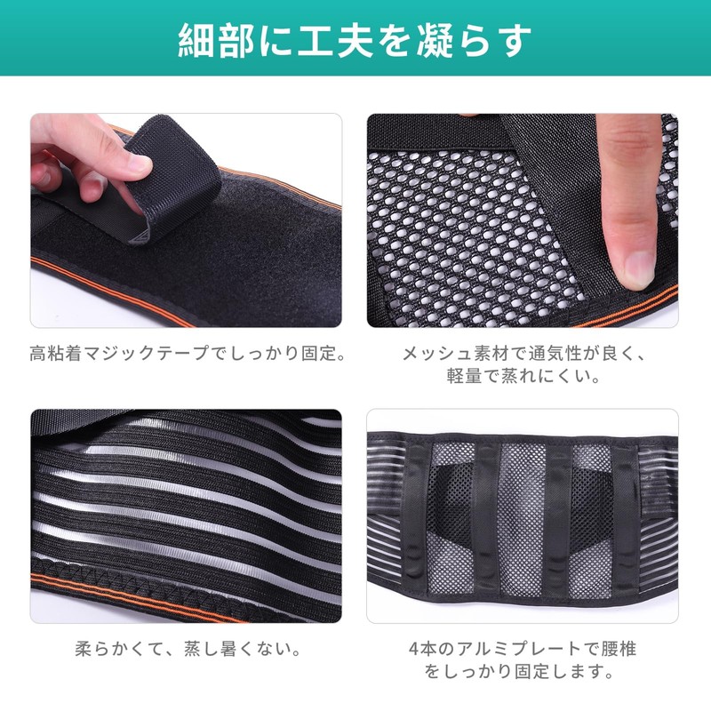 lefeke 腰 サポーター バンテリン加圧 腰コルセット 二重加圧式 調節可能 軽薄 腰椎ベルト メッシュ通気