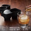 Shimomura Kougyou KIB-625 Kitchen Bar Ice Ball, Black