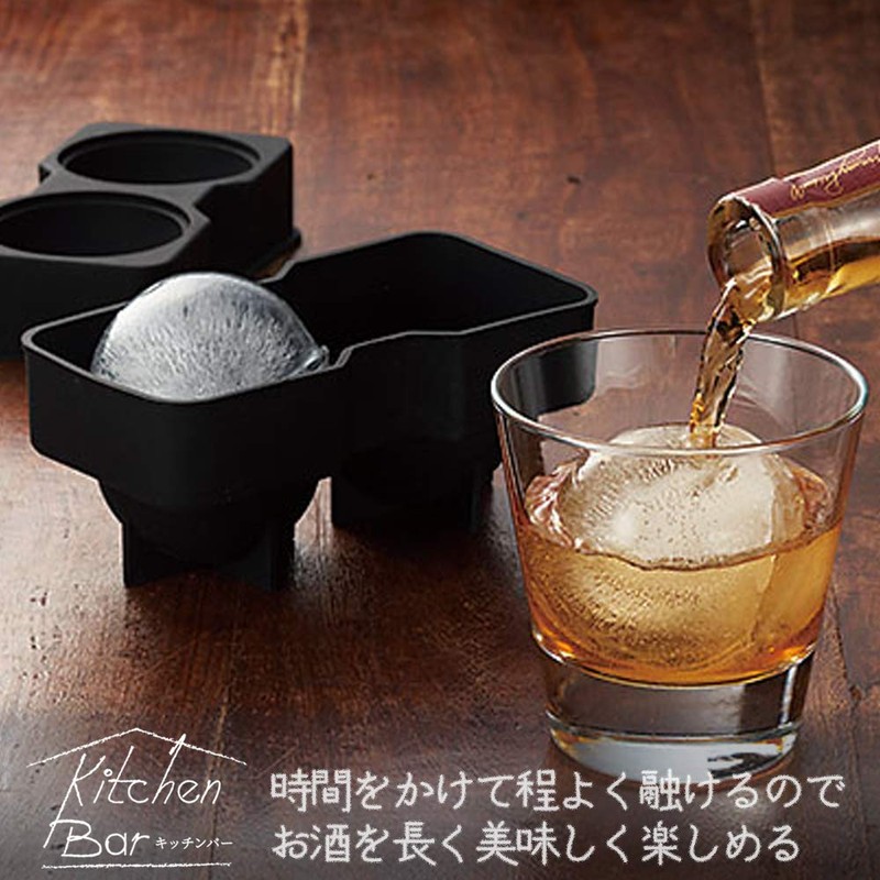 Shimomura Kougyou KIB-625 Kitchen Bar Ice Ball, Black