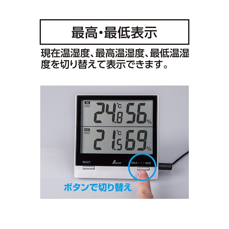 Shinwa Sokutei Digital Thermometer/Hygrometer, Smart C Max/Lowest, Waterproof External Sensor