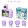 Kids Camera, ARNSSIEN Camera for Kids, 2.4" IPS Screen Digital