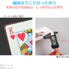 FALOFALO Big Playing Cards 4X Size 17cm x 12cm Card