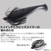 DAIWA Steez Stirring Shad, Rubber Crab, 13.0 cm, 18.0 g,
