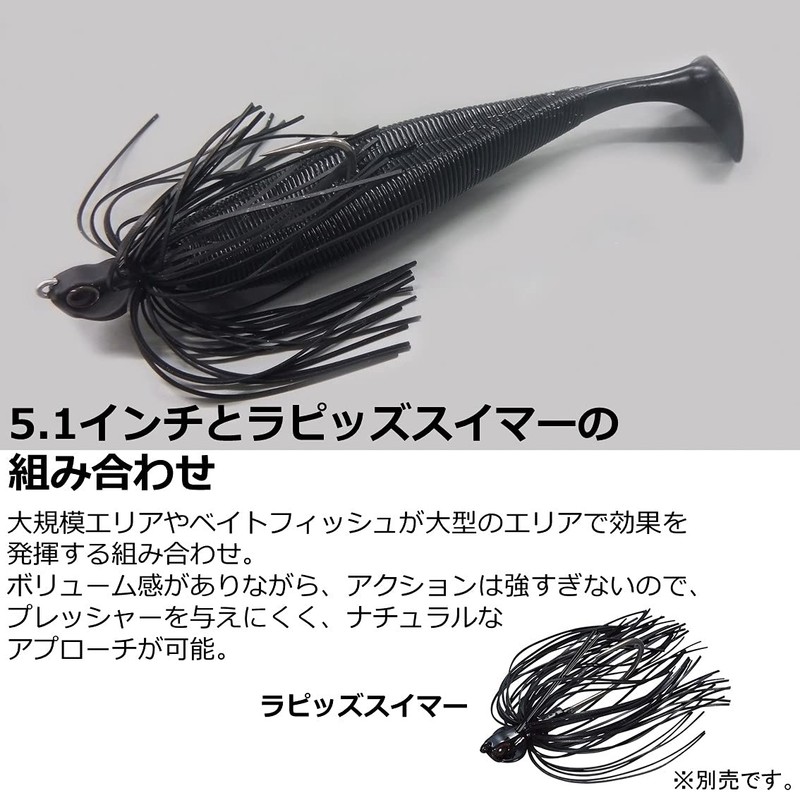 DAIWA Steez Stirring Shad, Rubber Crab, 13.0 cm, 18.0 g,