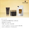 OIL INNOSENSE Oil Treatment 150g Cream Oil Salon Exclusive Schwarzkopf