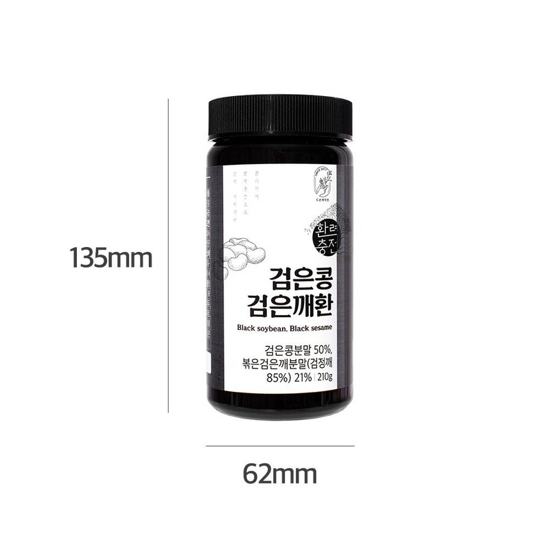 Two Son Herb 210g black bean and black sesame paste