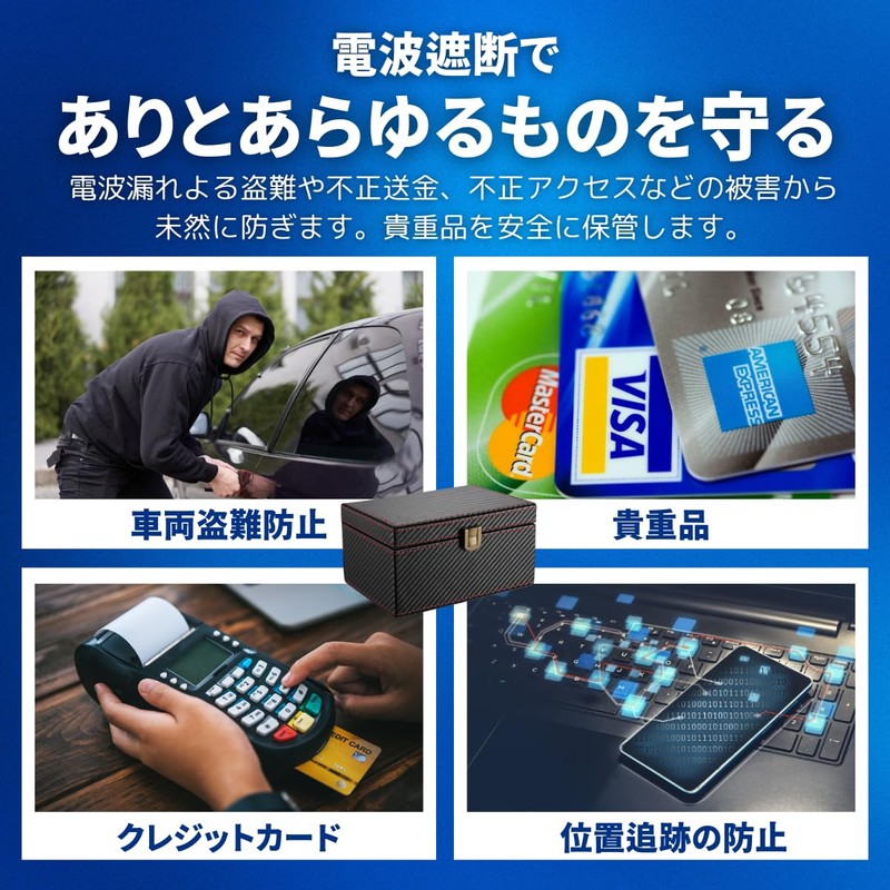azumafy Relay Attack Prevention Key Box for Relay Attack Prevention