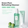 Green Plum Refreshing Cleanser