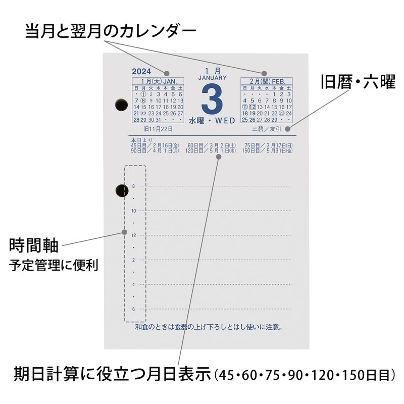 Apica TT1124 2024 Calendar Desktop Diary, Vertical Replacement