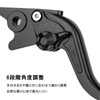 HI-LINE Motorcycle Brake Lever (Right) 6 Adjustable Aluminum Adjustment Levers