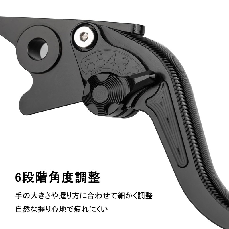 HI-LINE Motorcycle Brake Lever (Right) 6 Adjustable Aluminum Adjustment Levers
