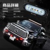 LED Daylight, Thin, 6 W x 2 Pieces, Work Light,