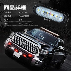 LED Daylight, Thin, 6 W x 2 Pieces, Work Light, Car Work Light, Cargo Light, Auxiliary Light, 12V/24V, IP68 Waterproof, Dustproof, Aftermarket Fog Lamp, White, Lightweight