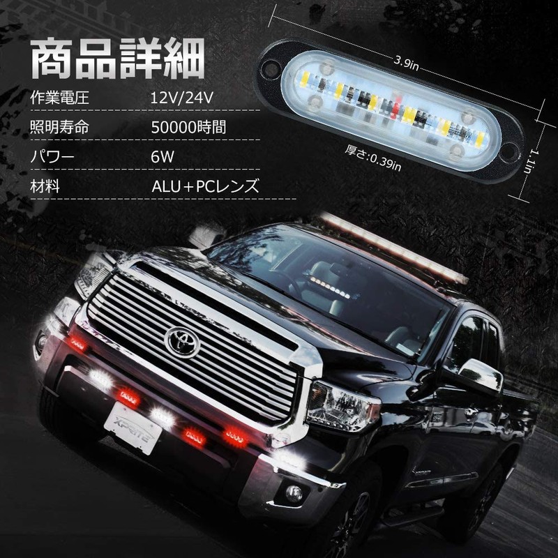 LED Daylight, Thin, 6 W x 2 Pieces, Work Light,