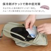 kukka ja puu Kids Hat with Ice Pack Pocket &