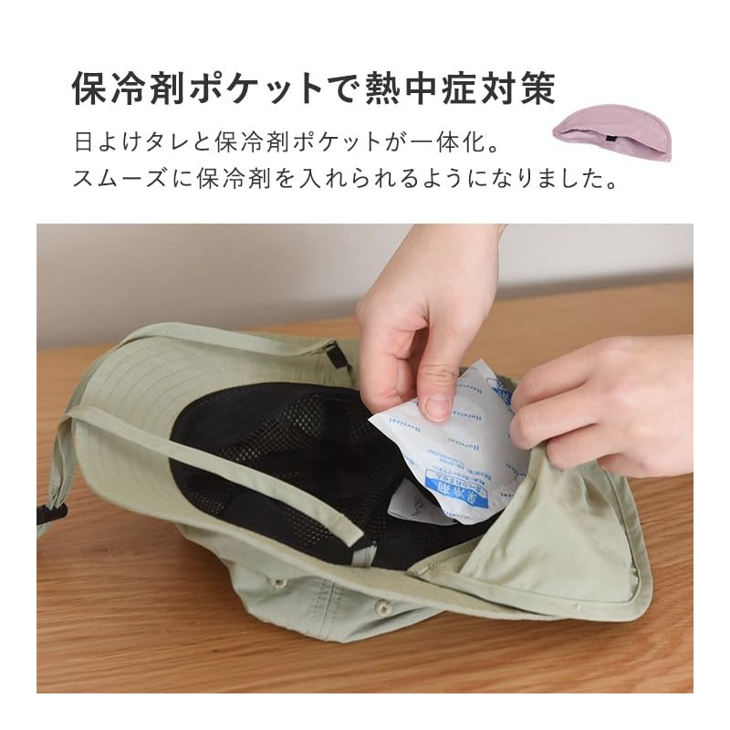 kukka ja puu Kids Hat with Ice Pack Pocket &