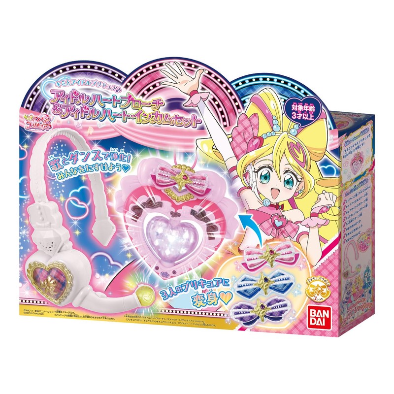 BANDAI Kimi and Idol PreCure ♪ Kimi and Idol Pretty