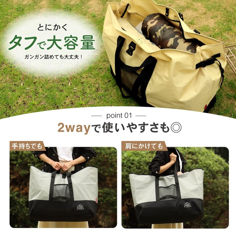 PYKES PEAK Large Storage Bag, Tote Bag, Camping Bag, Storage
