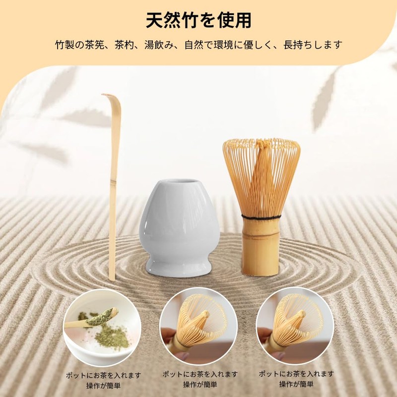 Japanese Matcha Tea Set 100 Bundled Tea Set, Song Dynasty