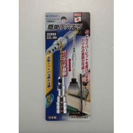 HA-3.5 for Easy Punching Holes 0.1 inch (3.5 mm)